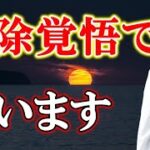 ワクチンに関する言説について