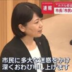 前橋市 小川晶市長　男性職員（公務員）とラブホテルに行った件　立花孝志党首の見解→不倫スキャンダルそのものよりも「公務員同士の上下関係」「報道機関の情報公開姿勢」「公務員の説明責任」といった制度的・倫理的論点