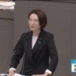 さとうさおり都議が本会議に登壇！「20年以上も消費税を申告せず!? 東京都のずさん会計を追及」