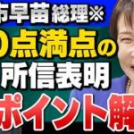小泉進次郎防衛大臣の利点：マスコミに叩かれない→日本が武器輸出できる？