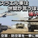 最近のニュース 北朝鮮労働党80周年記念式典にベトナム参加の意義 日本の自衛隊の規模は十分か? 総裁就任と総理就任の期間が空く特殊事情、等