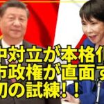 「人が足りないから外国人を入れる」「税収が足りないから増税」という発想からの転換が必要！