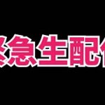 「兵庫問題」の正体──片山元副知事が語った“革命VS反革命”の権力闘争