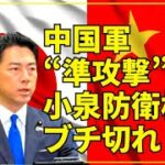 国境は“解決”する場所じゃない——睨み合いが日常のリアル
