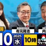 台湾＝中国の一部」という中国の宣伝を“多数国が支持”と見せかける外交戦に、日本がカウンター情報発信で対抗できていないのでは？
