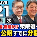 「かわいそうな山上」は虚像だったのか？ 裁判で崩れた『悲劇のナラティブ』と真実