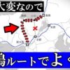 衆院選 京都1区 浜田聡　日本自由党　京都新聞の候補者アンケート　