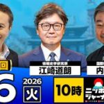 「力による現状変更」批判は的外れ？日本の国家安全保障戦略から見る今回の米軍作戦