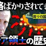 ウクライナ戦争に注力中のロシア　北方領土奪還のチャンスはあるのか？