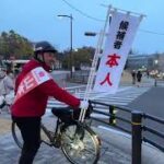 愛知県議補選（千種区）　日本自由党公認で山本こういちが挑戦中　皆様の応援ありがとうございます！