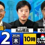 中国は数十年前からホルムズ海峡のリスクを想定し、原発の推進や「全電化（EV化を含む）」を戦略的に進めてきた