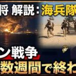 中東有事とガソリン高騰：日本が直面する「存立危機事態」とエネルギー安全保障