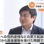 一強政治の中で、スタートアップに名を借りた税金の無駄遣いが罷り通る可能性？