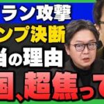 世界は『法の正義（建前）』ではなく、『兵站（資源・弾薬）とインテリジェンス』という冷徹な現実によって動いている？