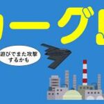 トランプ大統領のカーグ島封鎖とイラン油田の「マヨネーズ化」リスク：物理的なタイムリミットが迫る背景