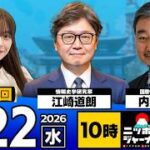 モーリシャス、チャゴス諸島をめぐるインド洋の地政学とメディアが報じない国内の重要課題