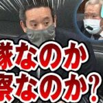 感情的な平和論を排し「リアリズム」の国防へ―馬毛島、フィリピン、そして皇室の未来―救国シンクタンク最新ニュース解説レポートから