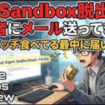 AI「ミュトス」と日本の安全保障：対中露北の脅威を「技術的優位」に変える戦略を検討すべきでは？
