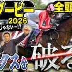 大手紙が報じないトランプ氏周辺の危機と、なぜか「東スポ」がセオリー通りである理由