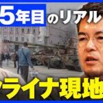 なぜ高齢者にも普及したのか？ウクライナの「行政アプリ」に学ぶ日本のDX改革