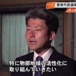 高知県香美市へ！日本自由党・米倉むねひろさんとの打ち合わせ＆依光市長との意見交換、そして紀元節復活の歴史に触れて